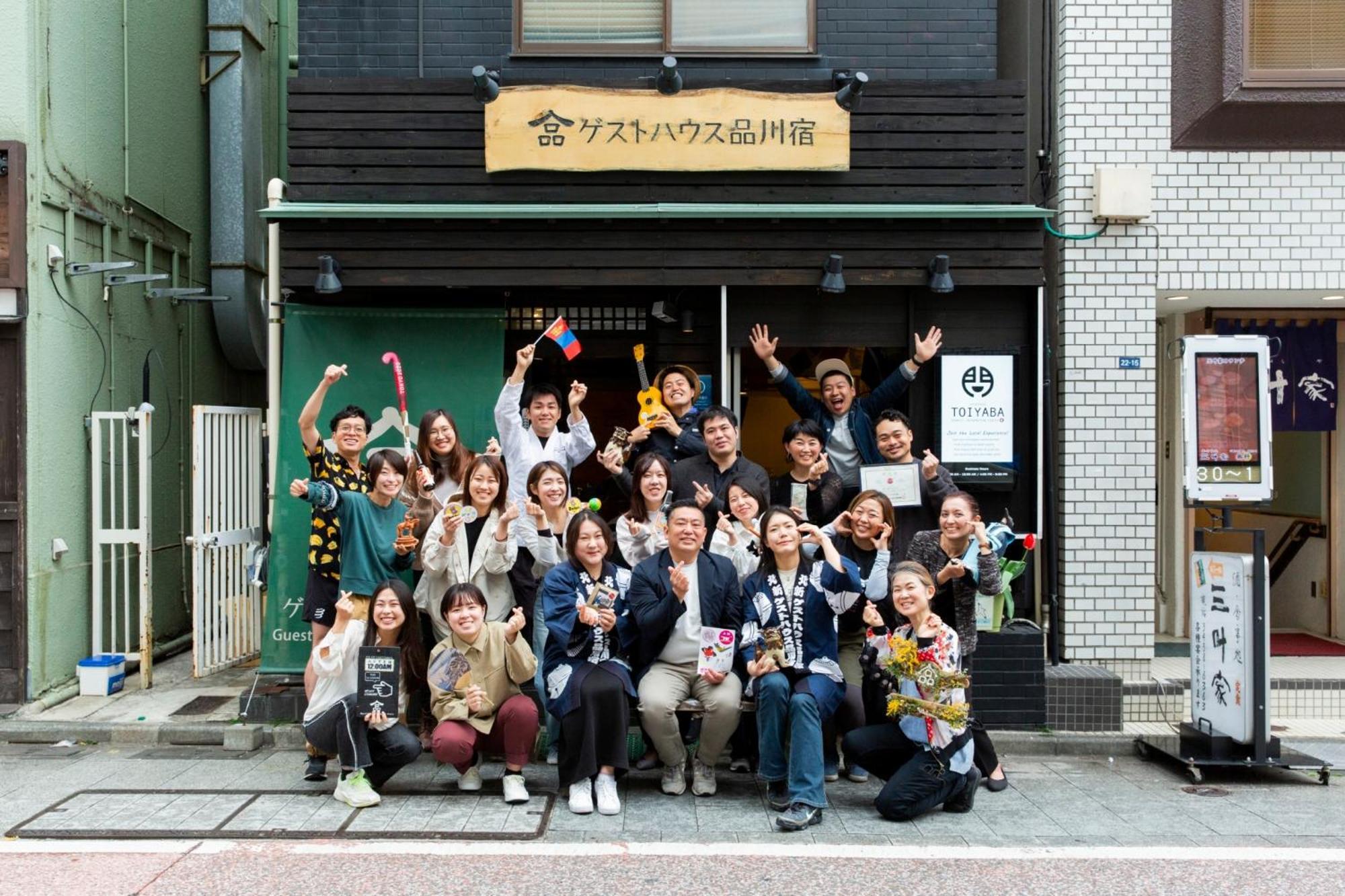 Gasthof Shinagawa-shuku & Tours