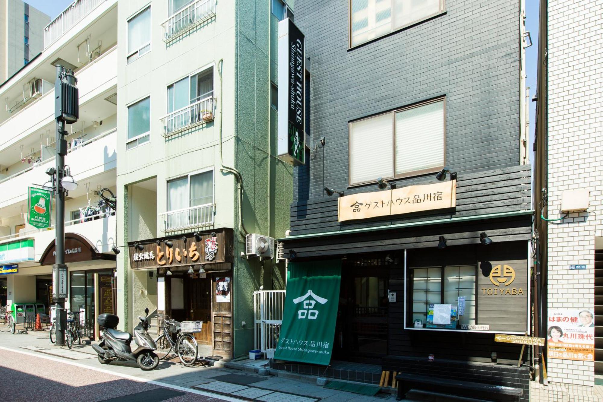 Gasthof Shinagawa-shuku & Tours