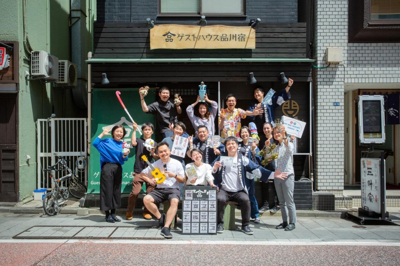 Shinagawa-shuku & Tours Wisma tamu 2*