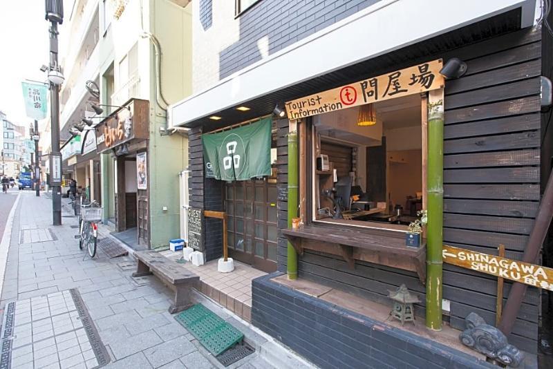 Wisma tamu Shinagawa-shuku & Tours 2*